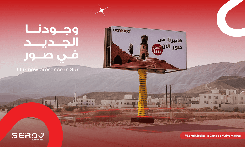 Our new presence in Sur
