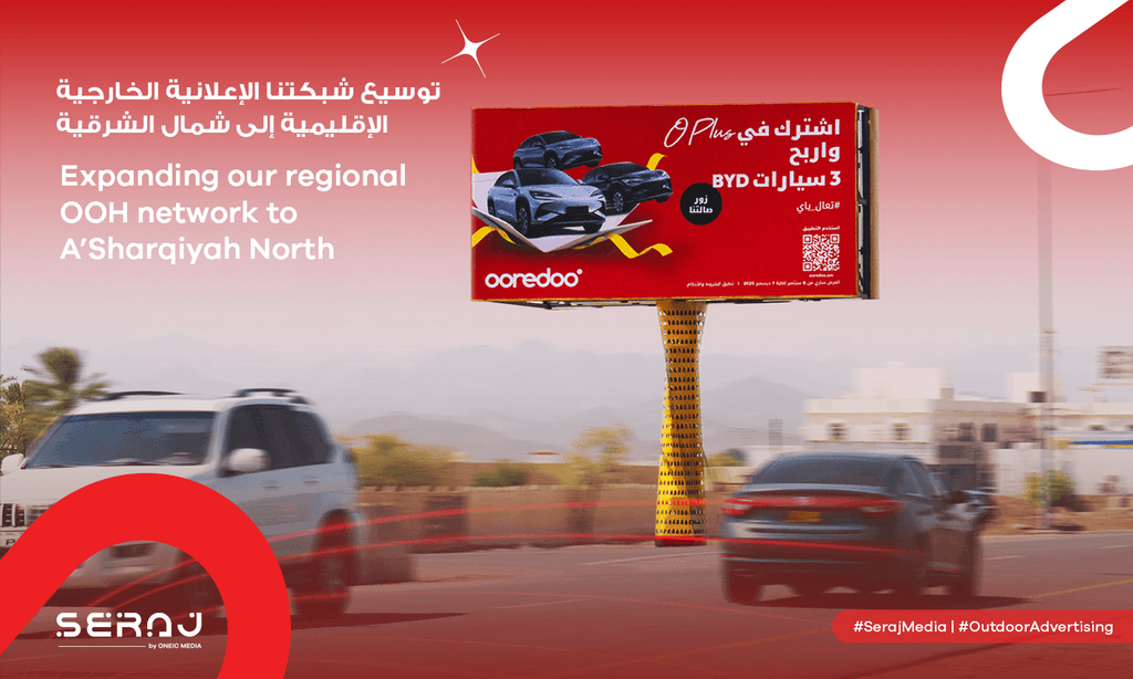 Expanding our regional OOH network to A’Sharqiyah North