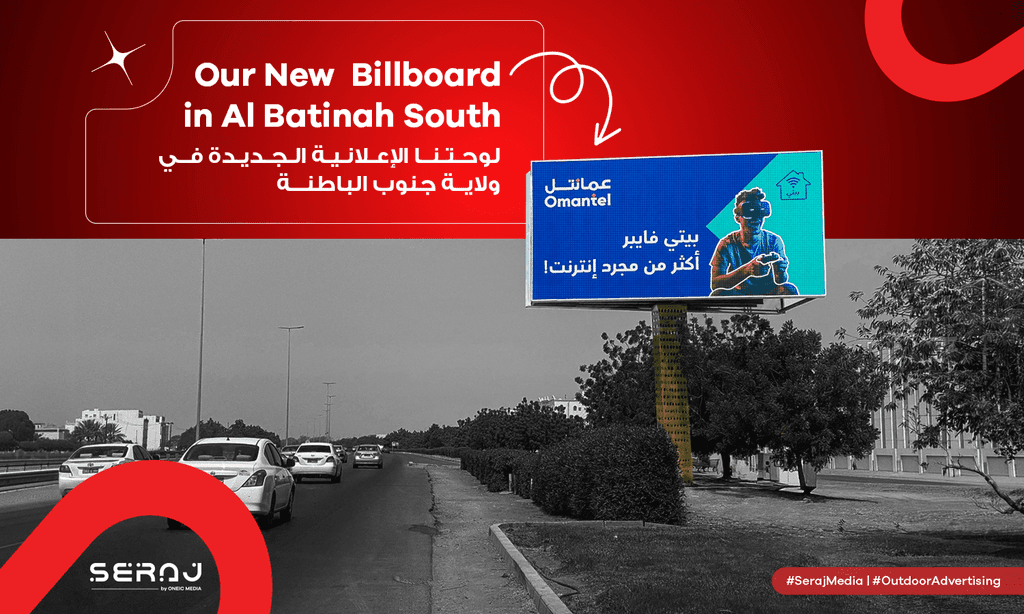 Our new billboard in Barka is up!