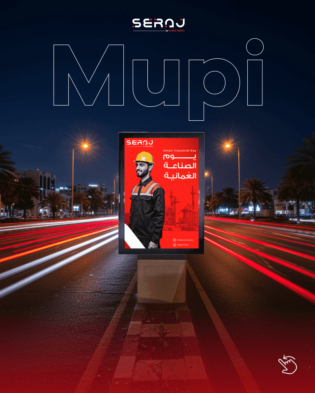 Mupi