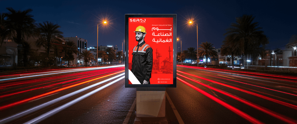 1 X 2 - BURAIMI 10