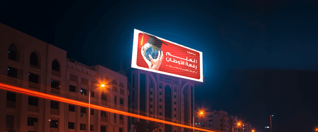 Nizwa